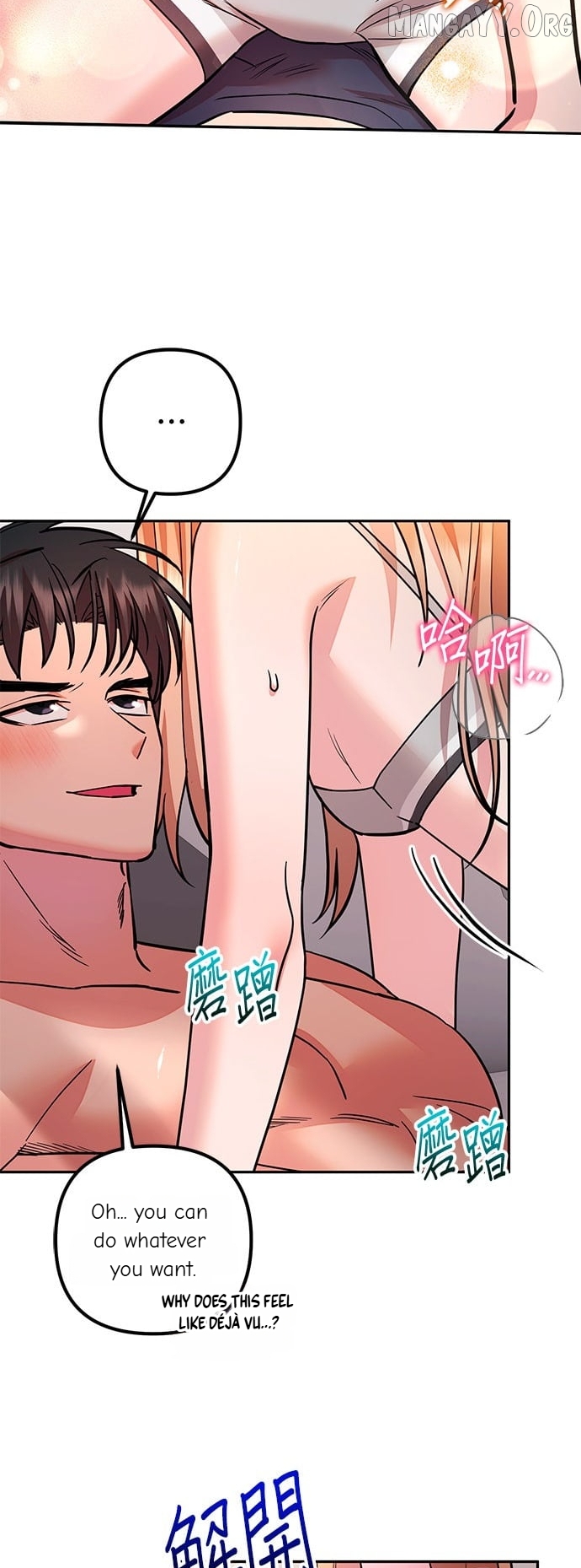 Marriage After a Close Call Chapter 37 - page 2